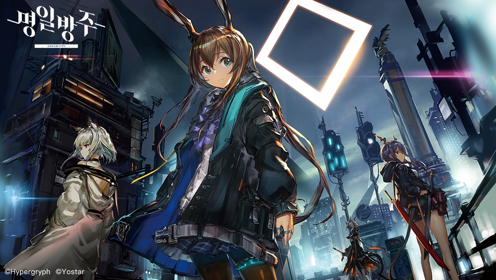 Arknights